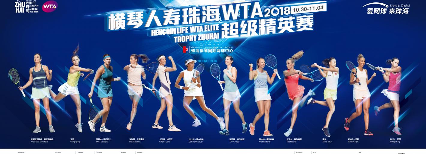 WTA Zhuhai : 12 prétendantes pour succéder à Julia Goerges