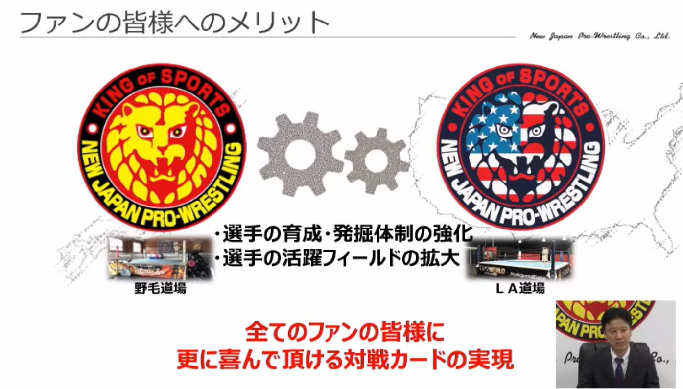 New Japan Pro-Wrestling révèle sa nouvelle branche : NJPW of America
