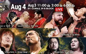 NJPW – G1 Climax 29, résultats de la quatorzième journée