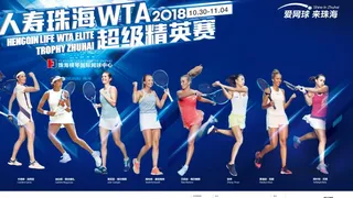 WTA Zhuhai : 12 prétendantes pour succéder à Julia Goerges