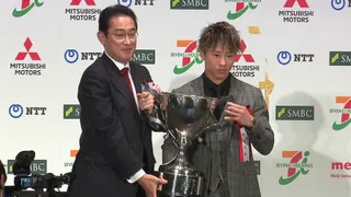 Boxe : L’incroyable KO de Naoya Inoue sur Luis Nery ! (Vidéo)