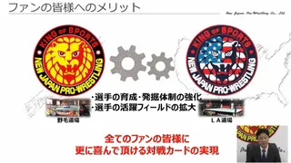 New Japan Pro-Wrestling révèle sa nouvelle branche : NJPW of America