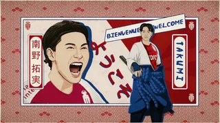 Takumi Minamino, tout savoir sur la nouvelle pépite de l’AS Monaco
