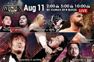NJPW – G1 Climax 29, résultats de la dix-huitième journée